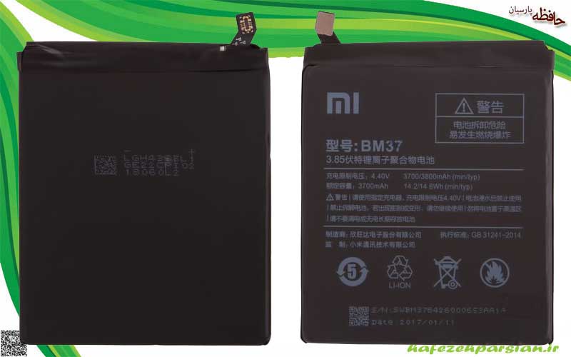 باتری  شیاومی MI 5S PLUS مدل BM37